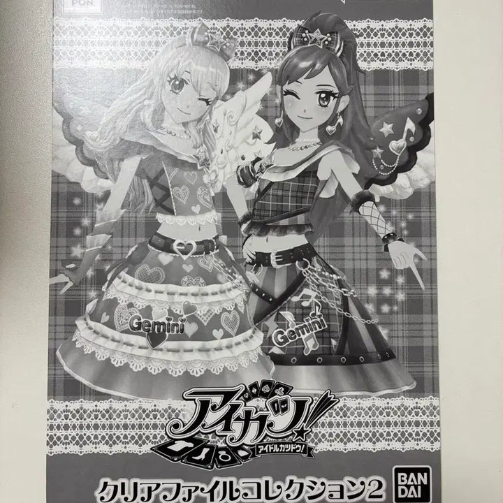[BUNJANG] Aikatsu!! WM Clear File / 아이엠스타 아이카츠 더블엠 클리어 파일