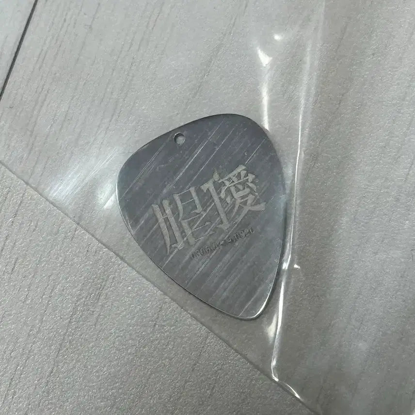 [BUNJANG] NCT Haechan Jaehyun Guitar Pick Pendant / nct 해찬 재현 해재 기타피크모양 펜던트
