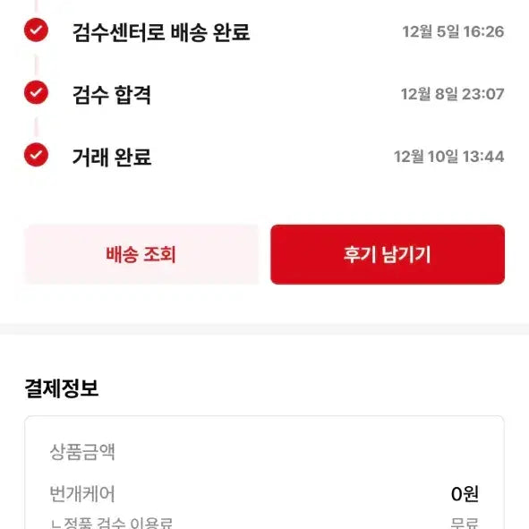 [SOLD OUT] 샤넬_클래식 카드 홀더 그레인드 샤이니 카프스킨&amp;골드 메탈 다크 브라운