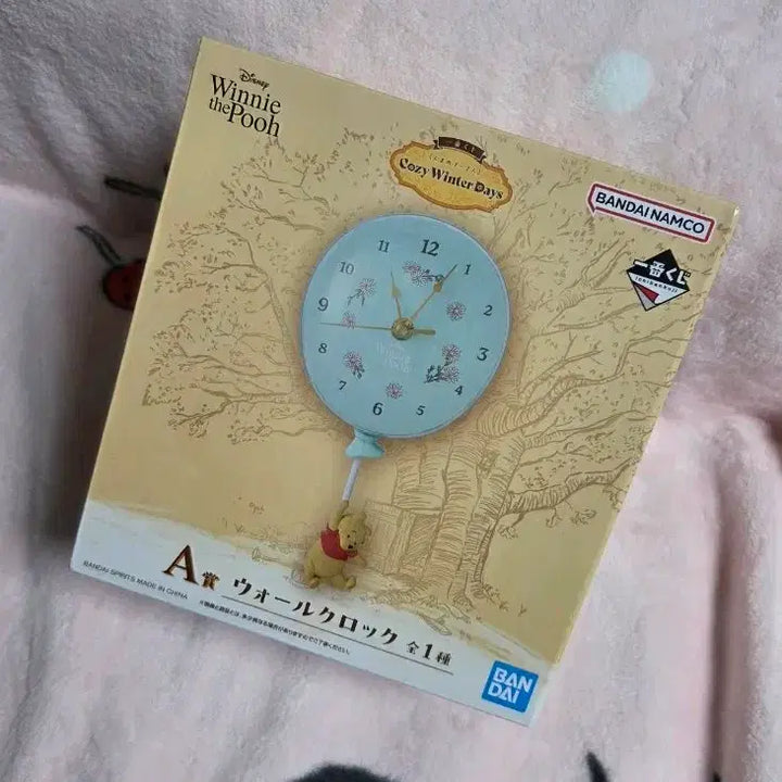 [BUNJANG] Disney Winnie the Pooh A Prize Watch / 디즈니 푸우 쿠지 A상 시계