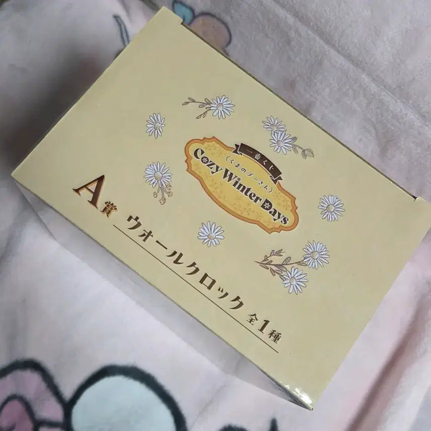 [BUNJANG] Disney Winnie the Pooh A Prize Watch / 디즈니 푸우 쿠지 A상 시계