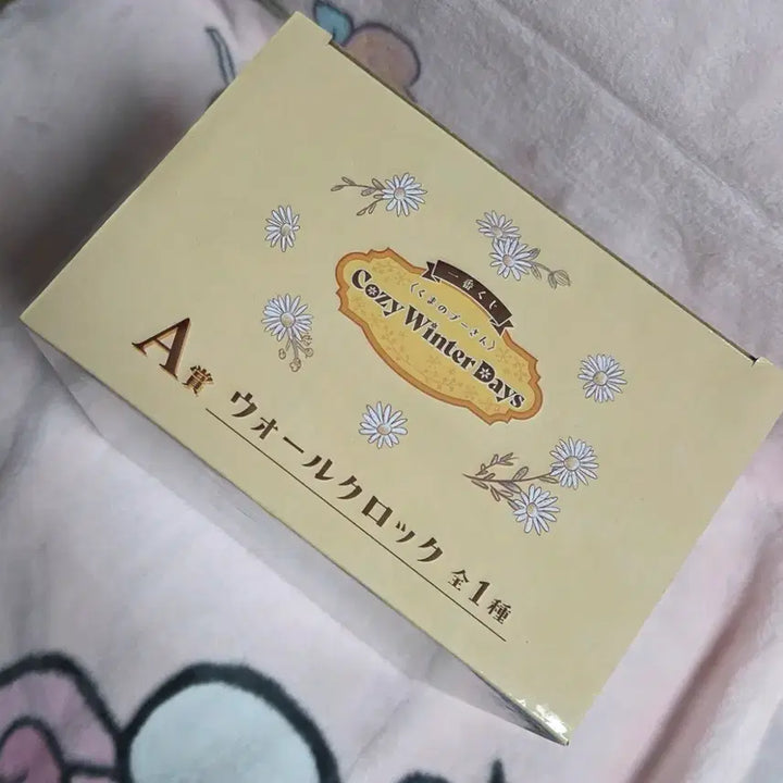 [BUNJANG] Disney Winnie the Pooh A Prize Watch / 디즈니 푸우 쿠지 A상 시계