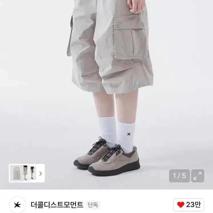 [BUNJANG] The Coldest Moment TCM Easy Cargo Half Pants (Gray Beige) - Size L / 더콜디스트모먼트 TCM 이지 카고 하프 팬츠 (그레이 베이지) L