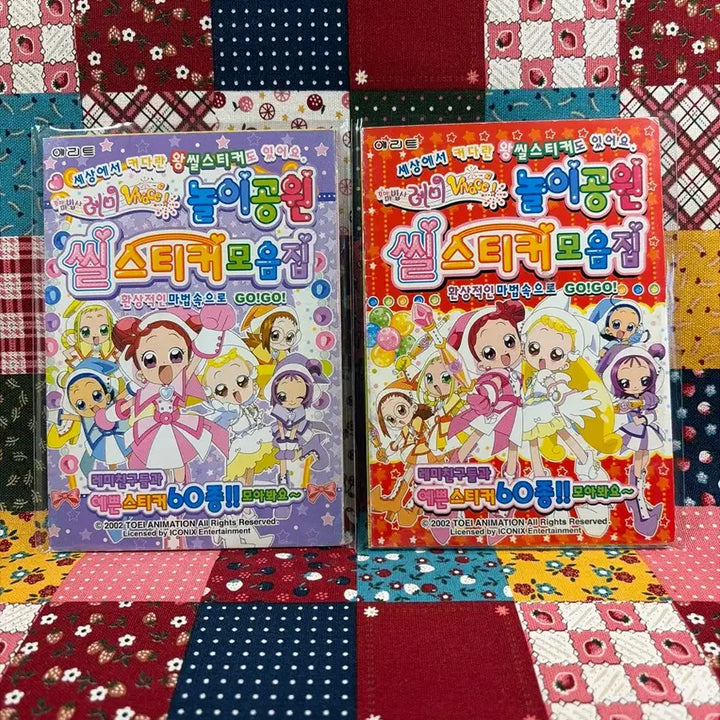 [BUNJANG] Magical DoReMi Tteokbokki Sticker Book Bundle Set / 꼬마마법사레미 띠부씰 스티커북 일괄