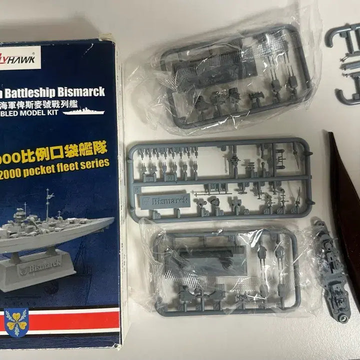 [BUNJANG] Flyhawk Bismarck 1/2000 Scale Model / 1/2000 비스마르크 flyhawk