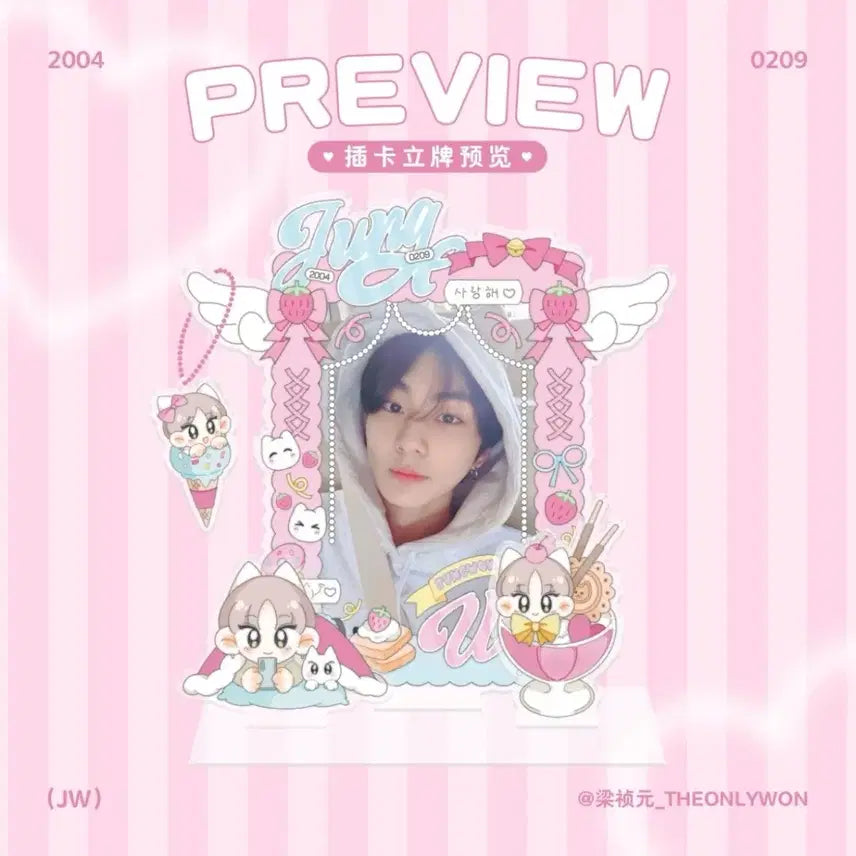 [BUNJANG] ENHYPEN Jungwon Acrylic Stand / 엔하이픈 JUNGWON 양정원 아크릴 스탠드 ChinaBar