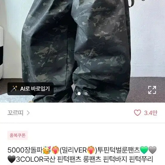 [SOLD OUT] 예약중
