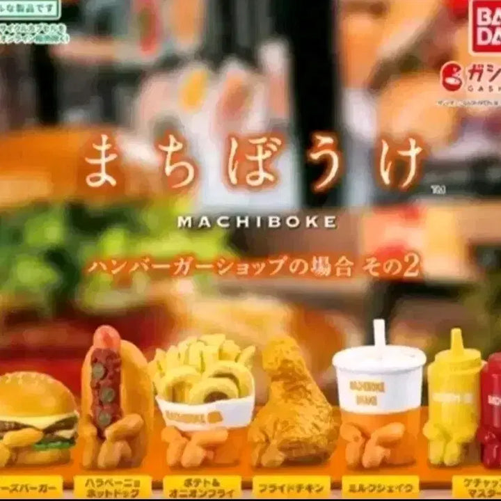 [BUNJANG] Bandai "Hamburger No Keibun" Vol. 2 Gacha Figure - Cheeseburger / 반다이 언제오려나 마치보우케 햄버거의 경우 2탄 가챠 피규어 마치보케
