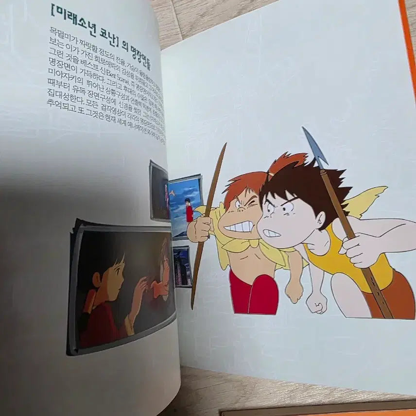 [BUNJANG] Future Boy Conan 4K Blu-ray + DVD Limited Edition / 미래소년 코난  4K 블루레이 + DVD양장 한정판
