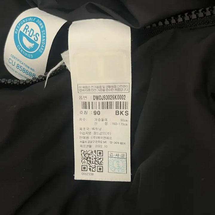 [SOLD OUT] (1회 착용) 디스커버리 정품 올리브 하이넥 RDS 다운 숏패딩