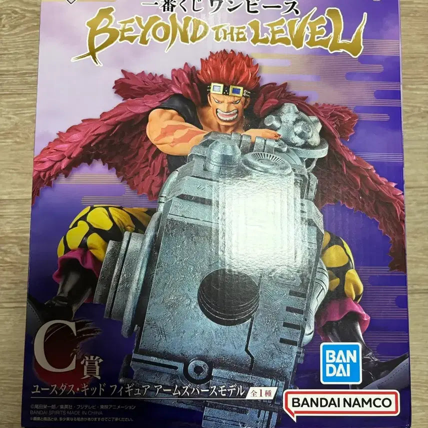 [SOLD OUT] 원피스 제일복권 캡틴 키드 C상 피규어