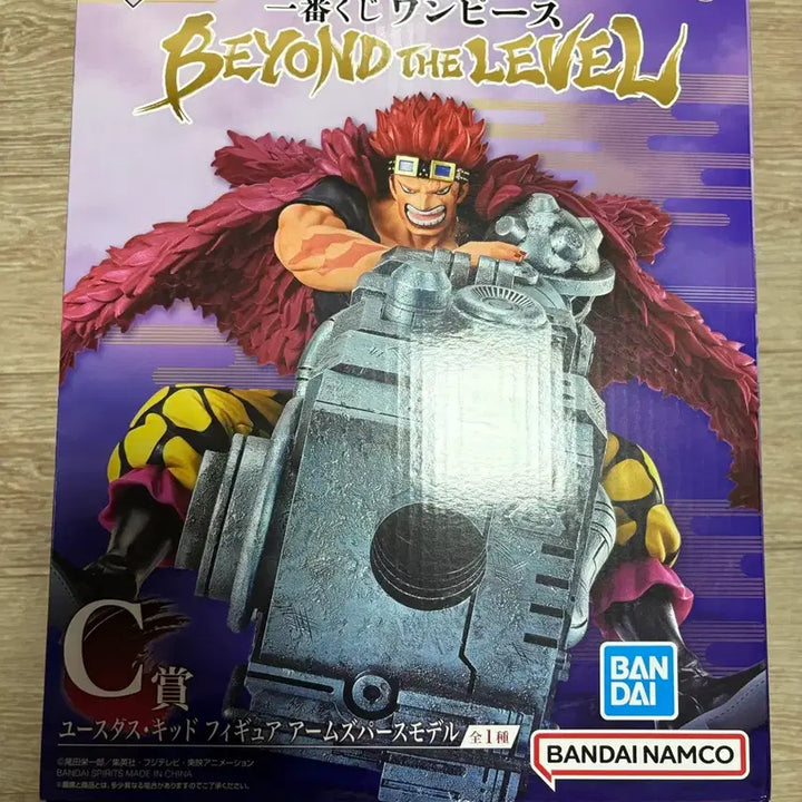 [SOLD OUT] 원피스 제일복권 캡틴 키드 C상 피규어