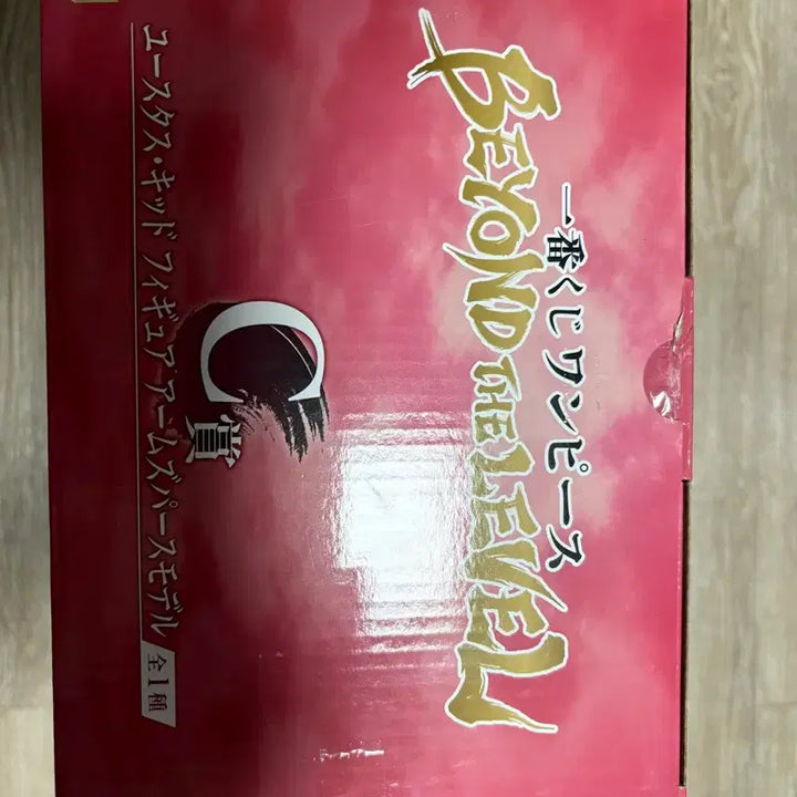 [SOLD OUT] 원피스 제일복권 캡틴 키드 C상 피규어
