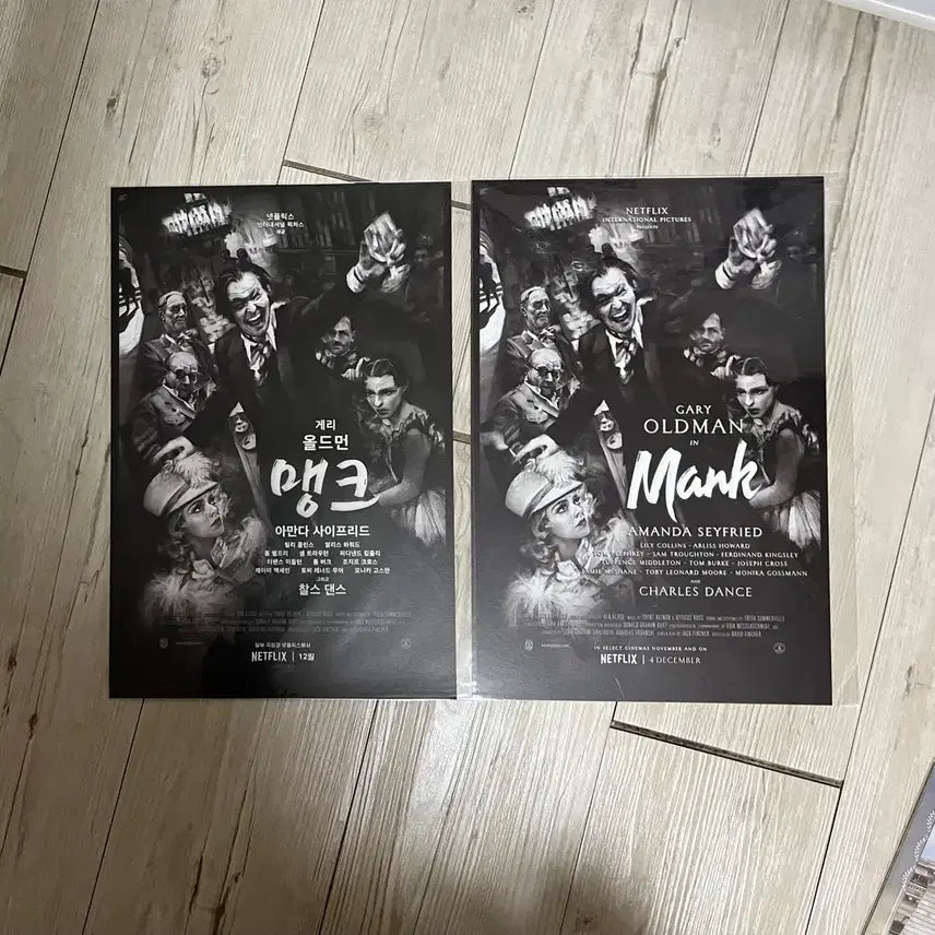 [BUNJANG] Mank Movie Poster Set / 영화 맹크 (Mank) 포스터 2장