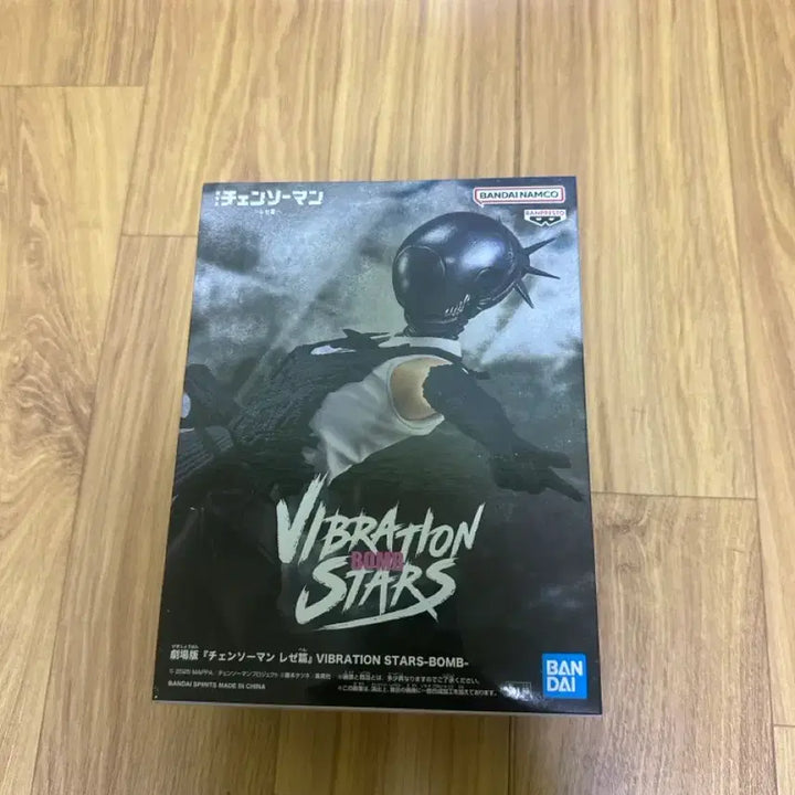 [BUNJANG] Chainsaw Man - Reze Vibration Stars Figure (Opened Box) / [개봉](상자o)반다이 체인소맨 레제 밤 VIBRATION STARS 피