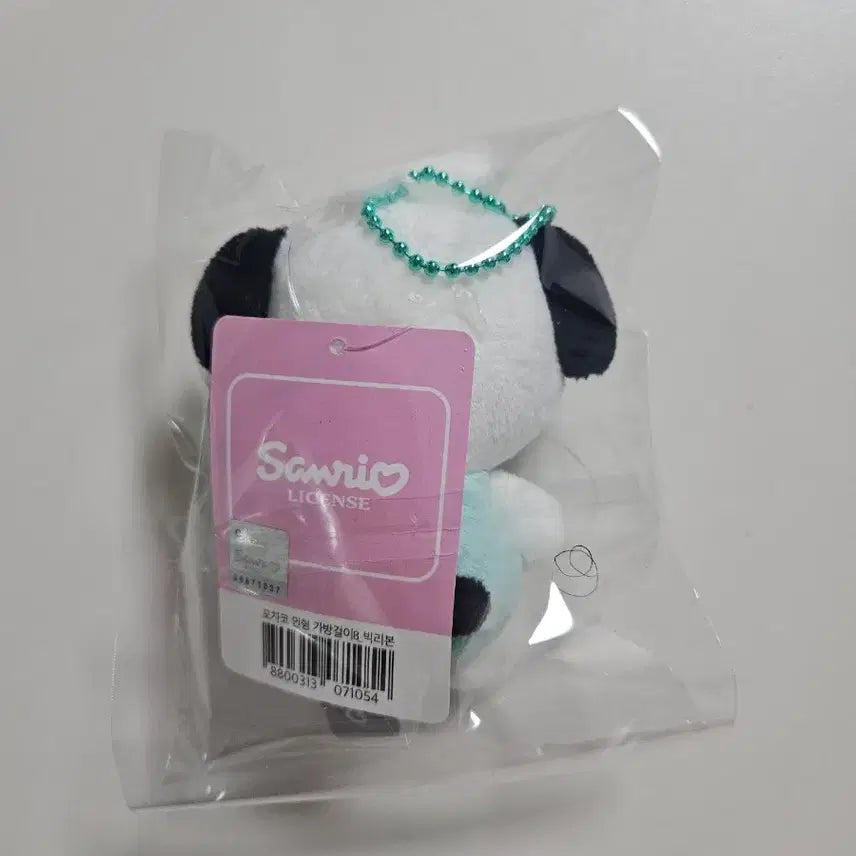 [BUNJANG] Sanrio Pochacco Ribbon Plush Doll / 산리오 포챠코 리본 인형 새상품