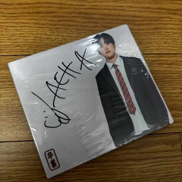 [BUNJANG] Jaeha Signed Album Sealed / 재하 싸인 앨범 미개봉
