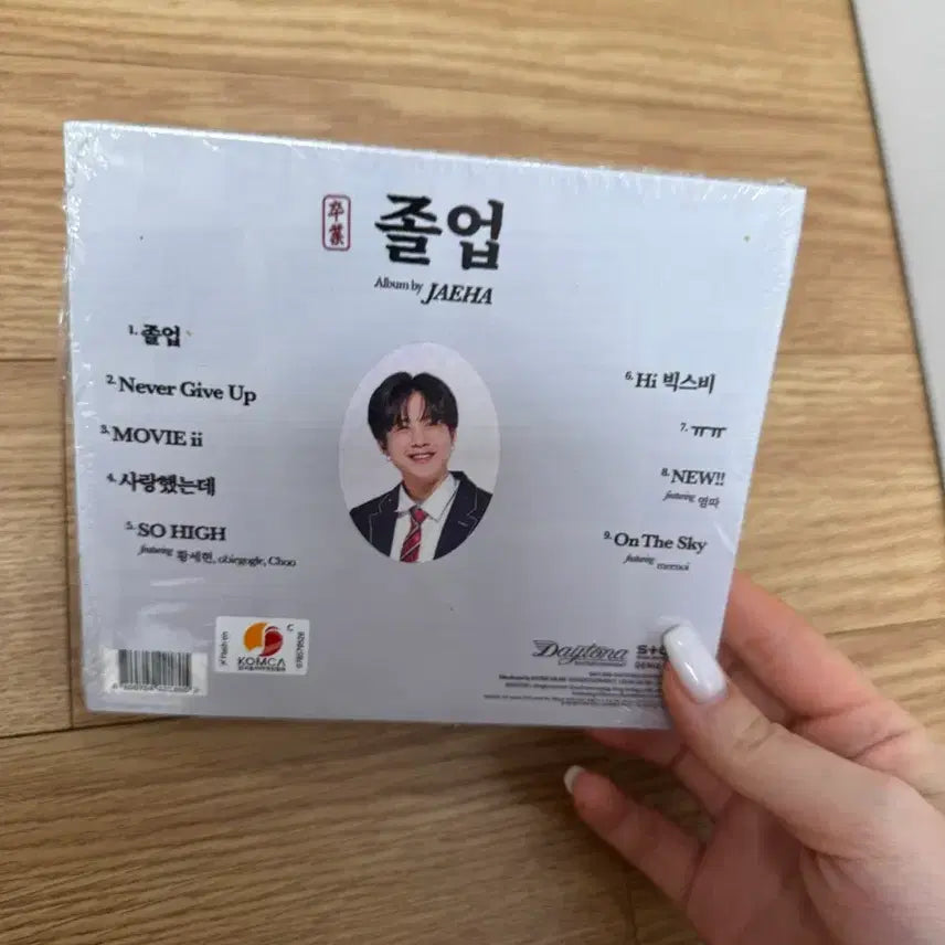 [BUNJANG] Jaeha Signed Album Sealed / 재하 싸인 앨범 미개봉