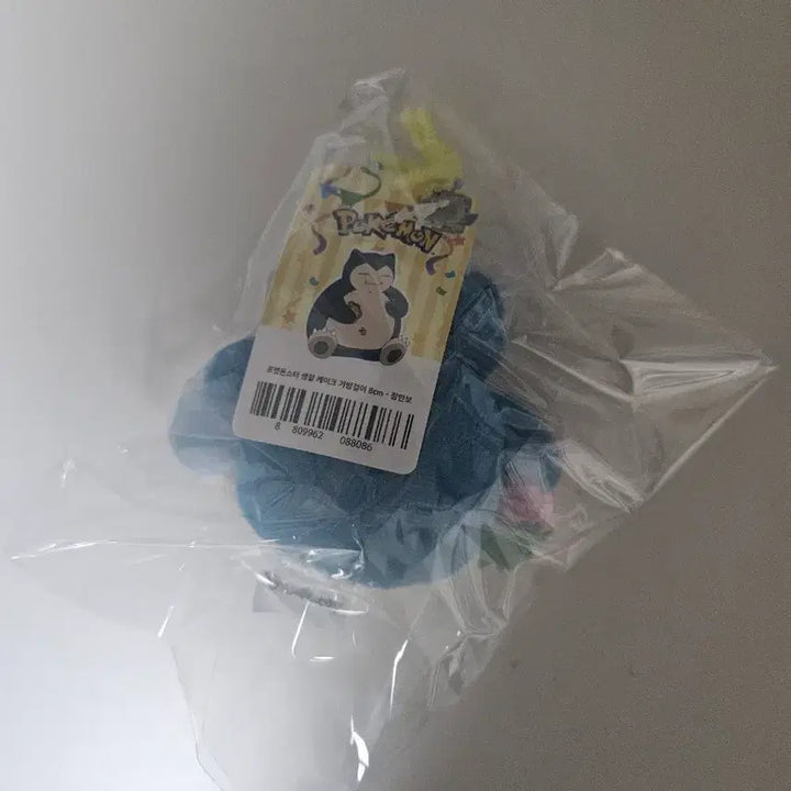 [BUNJANG] Pokemon Snorlax Birthday Party Plush / 포켓몬스터 잠만보 인형 (생일파티)