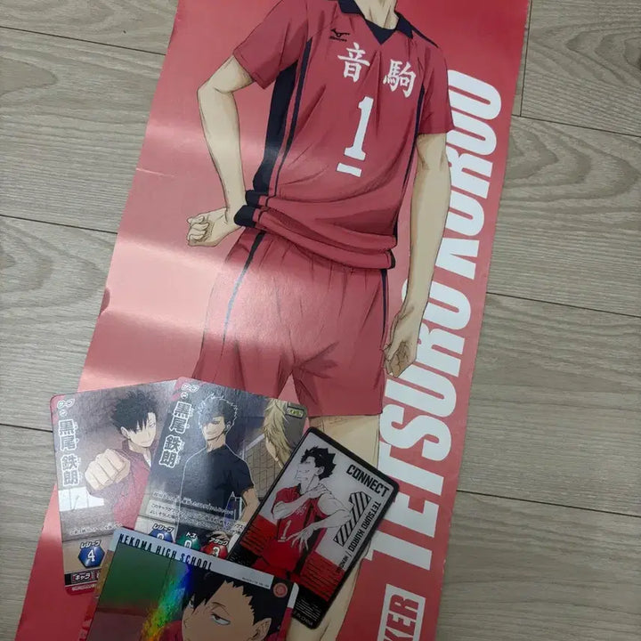 [BUNJANG] Kuroo Poster + Card Bundle Set / 쿠로오 포스터 + 카드 일괄판매