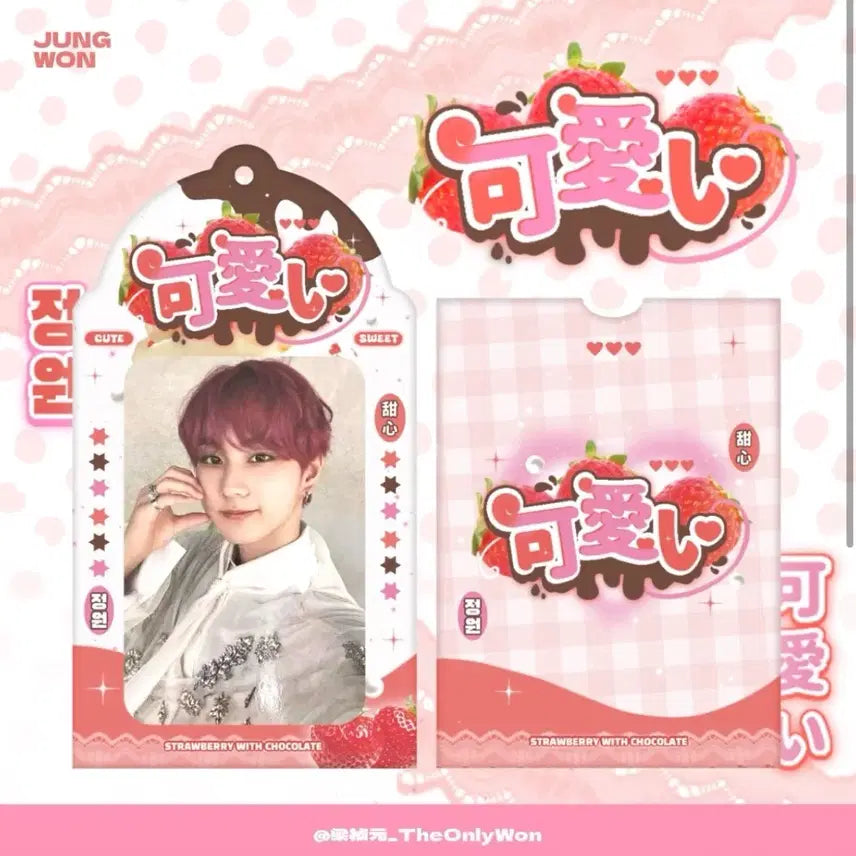 [BUNJANG] ENHYPEN Jungwon Photocard Holder ChinaBar / 엔하이픈 JUNGWON 양정원 포토카드 홀더 ChinaBar