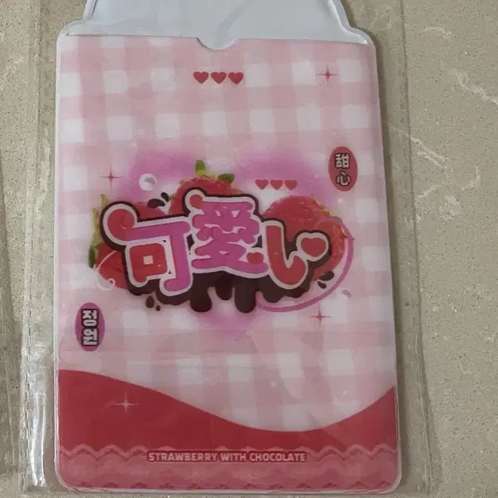 [BUNJANG] ENHYPEN Jungwon Photocard Holder ChinaBar / 엔하이픈 JUNGWON 양정원 포토카드 홀더 ChinaBar