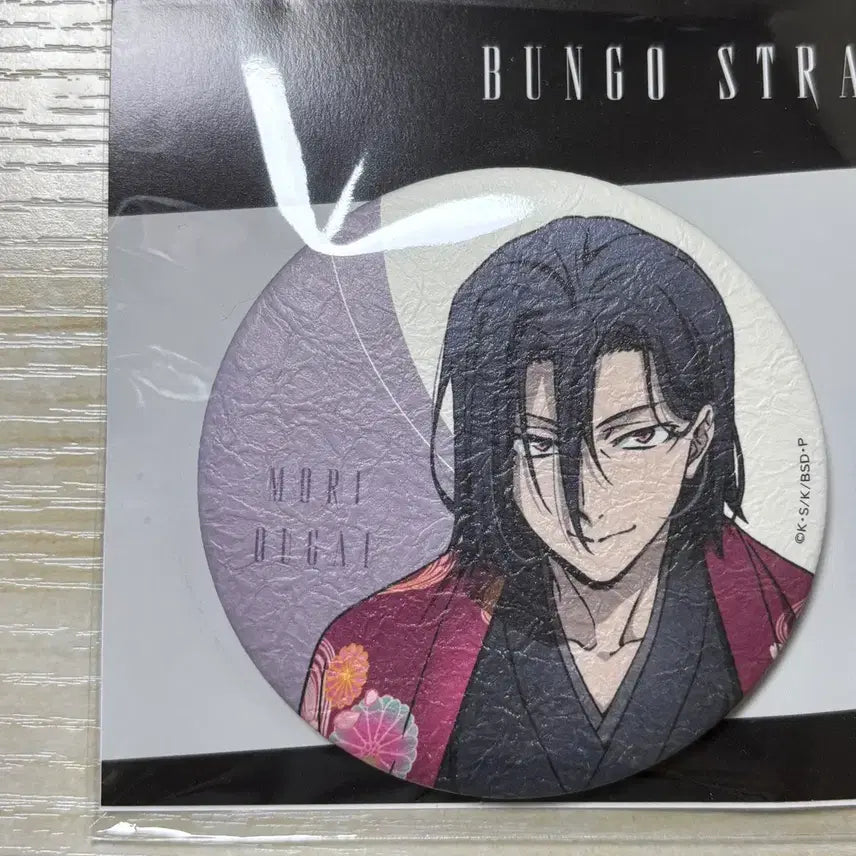 [BUNJANG] Bungo Stray Dogs New Year Mori 76mm Can Badge / 문스독 문호스트레이독스 신년 모리 캔뱃지