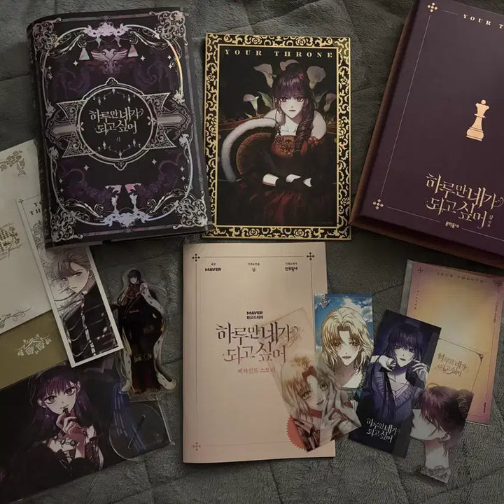 [BUNJANG] Hane Doe Acrylic Standee and Goods Bundle Set / 하루만 네가 되고 싶어 하네되 굿즈 모음