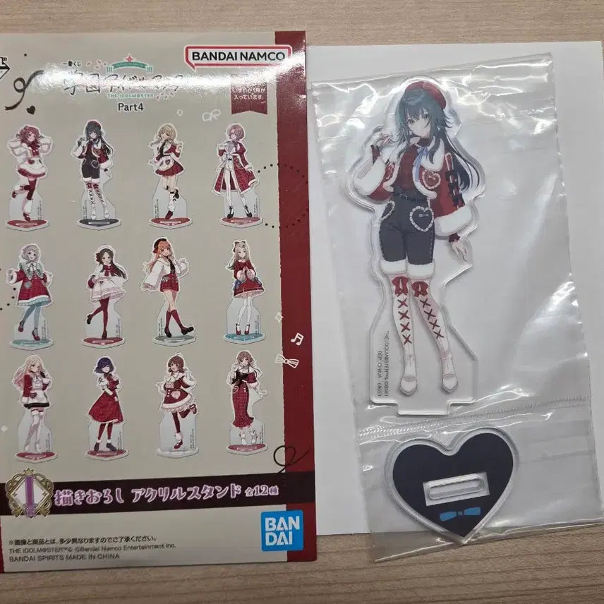 [BUNJANG] Academy Idolmaster Part 4 Ichiban Kuji Acrylic Stand / 학원 아이돌마스터 part4 제일복권 쿠지 아크릴 스텐드