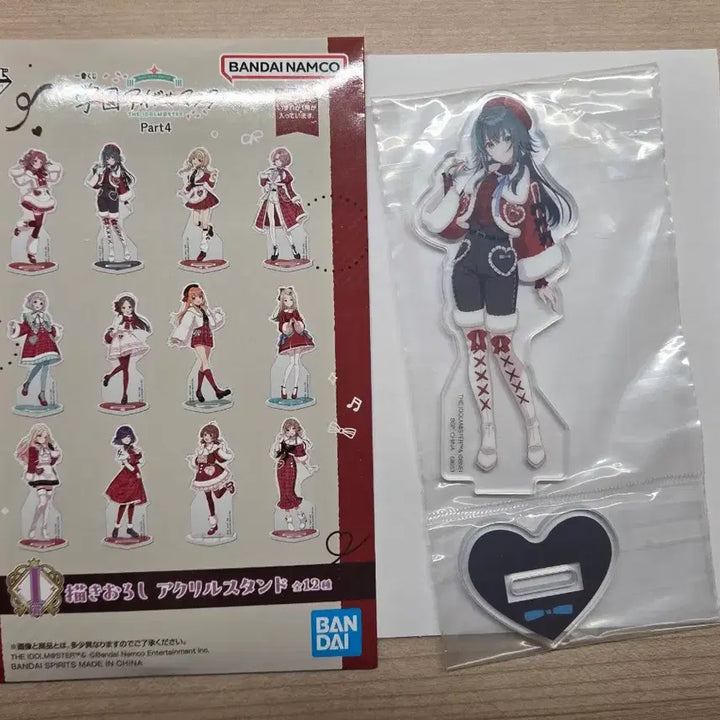 [BUNJANG] Academy Idolmaster Part 4 Ichiban Kuji Acrylic Stand / 학원 아이돌마스터 part4 제일복권 쿠지 아크릴 스텐드