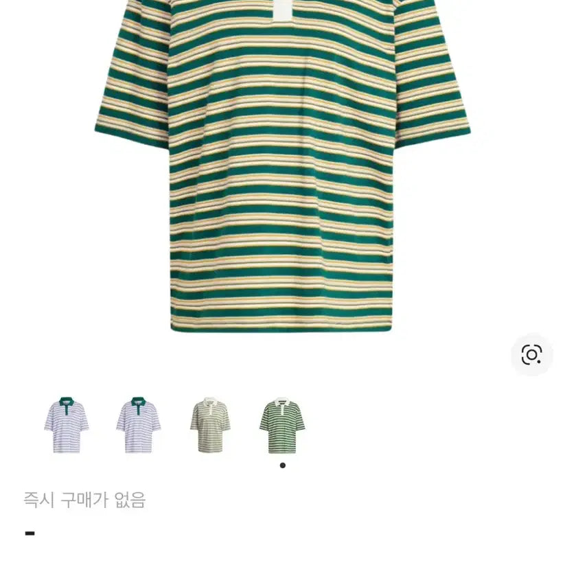 [BUNJANG] Adidas Stripe Short Sleeve T-Shirt / 아디다스 스프라이프 반팔