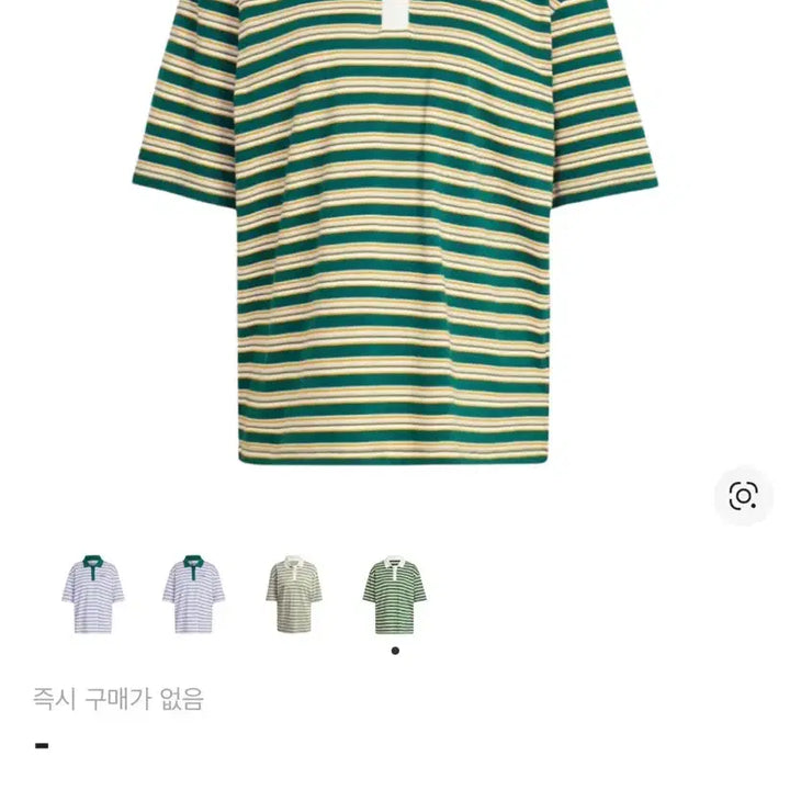 [BUNJANG] Adidas Stripe Short Sleeve T-Shirt / 아디다스 스프라이프 반팔