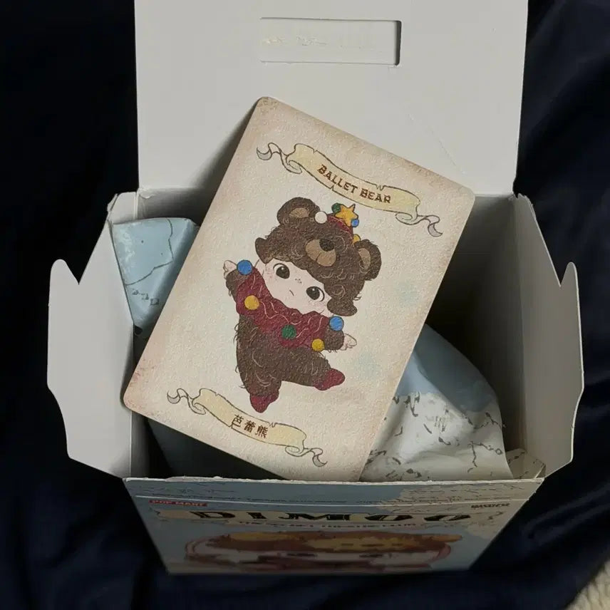 [BUNJANG] Pop Mart Dimoo Secret Theater Series Bear Keyring / [팝마트] 디무 비밀 연극단 시리즈 인형 키링 시크릿(곰돌이)새상품