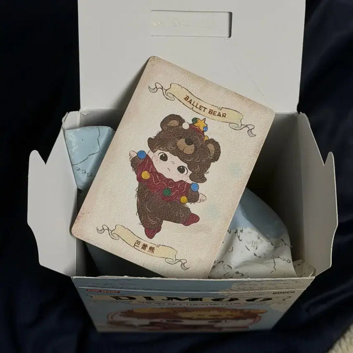 [BUNJANG] Pop Mart Dimoo Secret Theater Series Bear Keyring / [팝마트] 디무 비밀 연극단 시리즈 인형 키링 시크릿(곰돌이)새상품