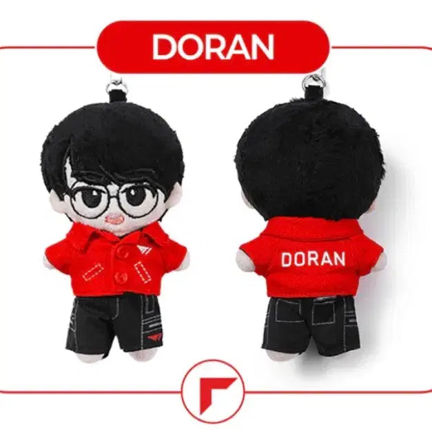 [SOLD OUT] 티원 도란 10cm 인형키링