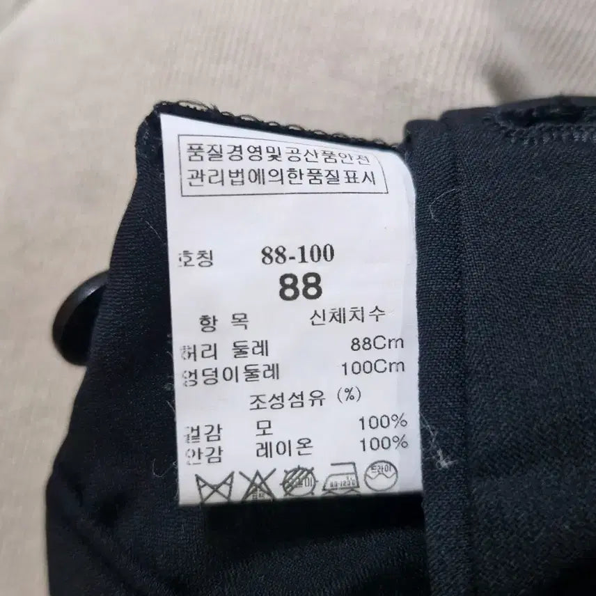 [BUNJANG] Time Homme Black Slacks / 타임옴므 슬랙스 34