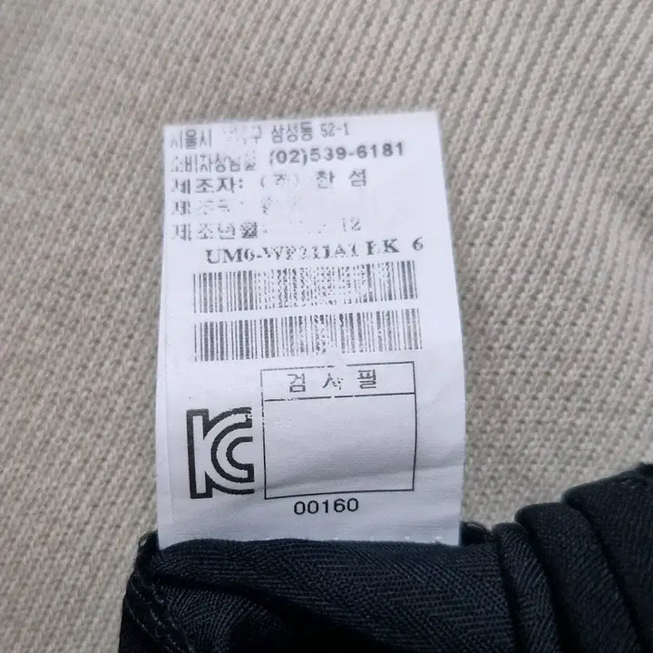 [BUNJANG] Time Homme Black Slacks / 타임옴므 슬랙스 34