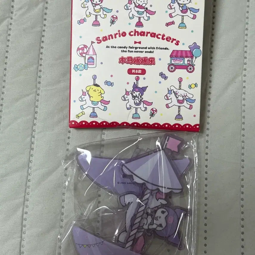 [BUNJANG] Sanrio Kuromi Acrylic Stand - Carousel / 신상!! 산리오 쿠로미 아크릴 스탠드 새상품 놀이동산 회전목마(재고2)