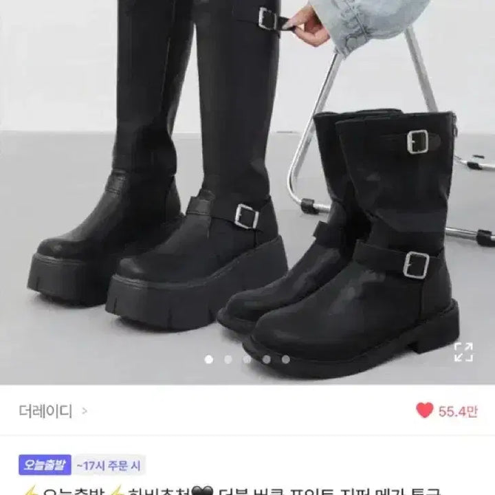 [BUNJANG] Generic Platform Long Boots (Black, 6.3cm Heel, 240mm) / 더블 버클 롱부츠 플랫폼 부츠 블랙 굽6.3cm(240)