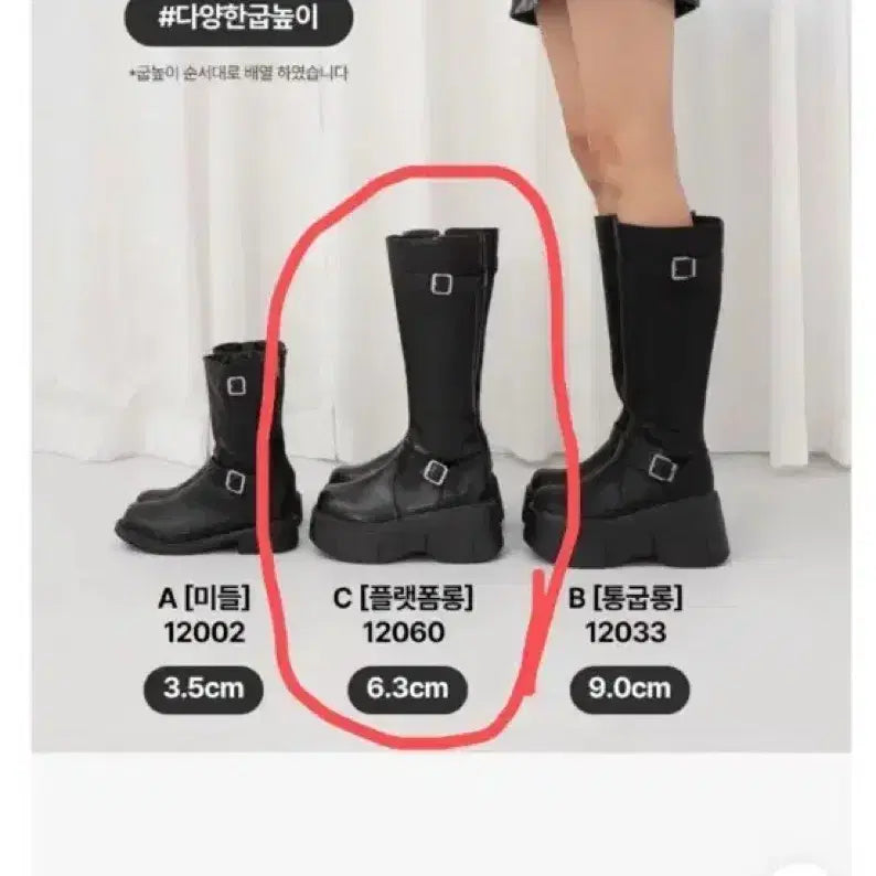 [BUNJANG] Generic Platform Long Boots (Black, 6.3cm Heel, 240mm) / 더블 버클 롱부츠 플랫폼 부츠 블랙 굽6.3cm(240)