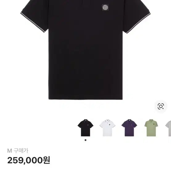[SOLD OUT] 스톤 카라티 팝니다
