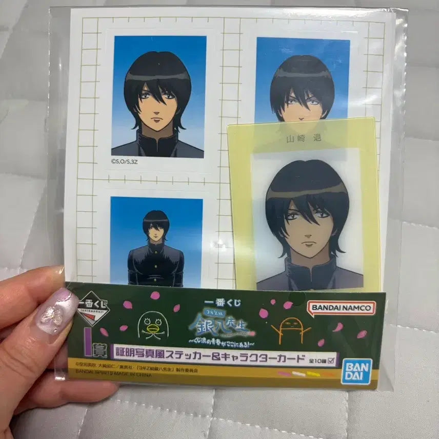 [BUNJANG] Gintama Photo Stickers &amp; Character Cards / 은혼 증명사진 스티커 &amp; 캐릭터 카드