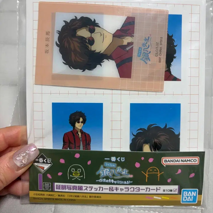 [BUNJANG] Gintama Photo Stickers &amp; Character Cards / 은혼 증명사진 스티커 &amp; 캐릭터 카드