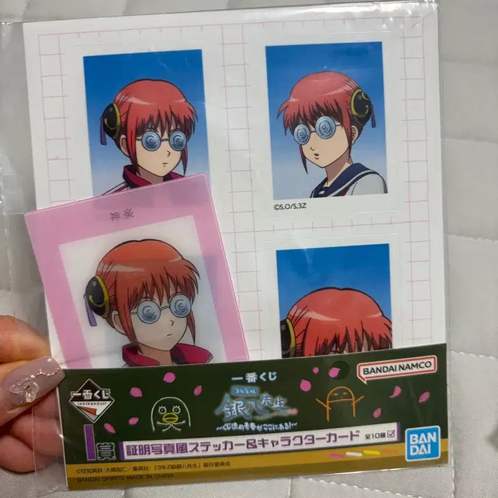 [BUNJANG] Gintama Photo Stickers &amp; Character Cards / 은혼 증명사진 스티커 &amp; 캐릭터 카드