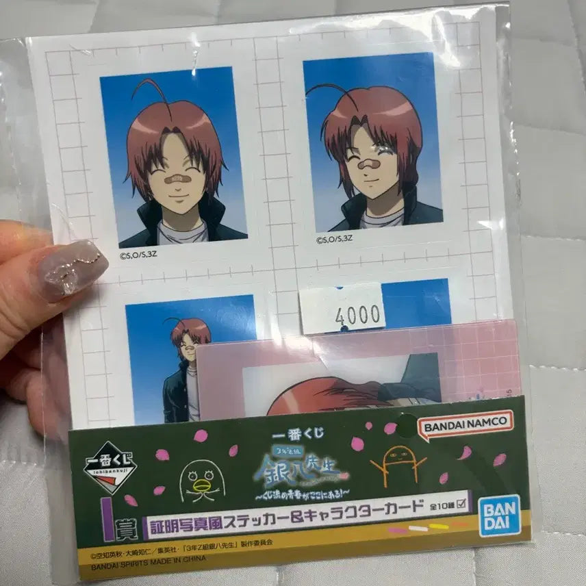 [BUNJANG] Gintama Photo Stickers &amp; Character Cards / 은혼 증명사진 스티커 &amp; 캐릭터 카드