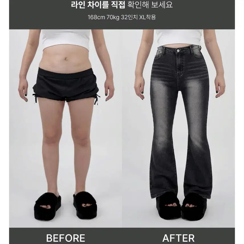 [BUNJANG] Plus Size Bootcut Washed Black Denim Pants / (새상품) 빅사이즈 부츠컷 워싱 흑청 데님 팬츠