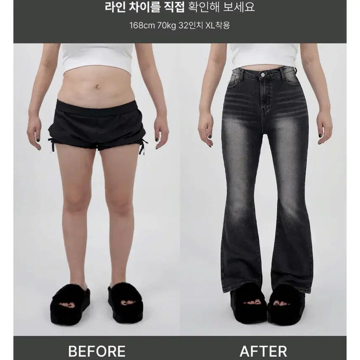 [BUNJANG] Plus Size Bootcut Washed Black Denim Pants / (새상품) 빅사이즈 부츠컷 워싱 흑청 데님 팬츠
