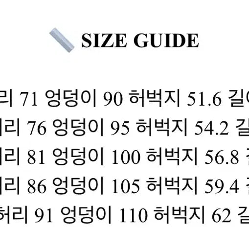 [BUNJANG] Plus Size Bootcut Washed Black Denim Pants / (새상품) 빅사이즈 부츠컷 워싱 흑청 데님 팬츠