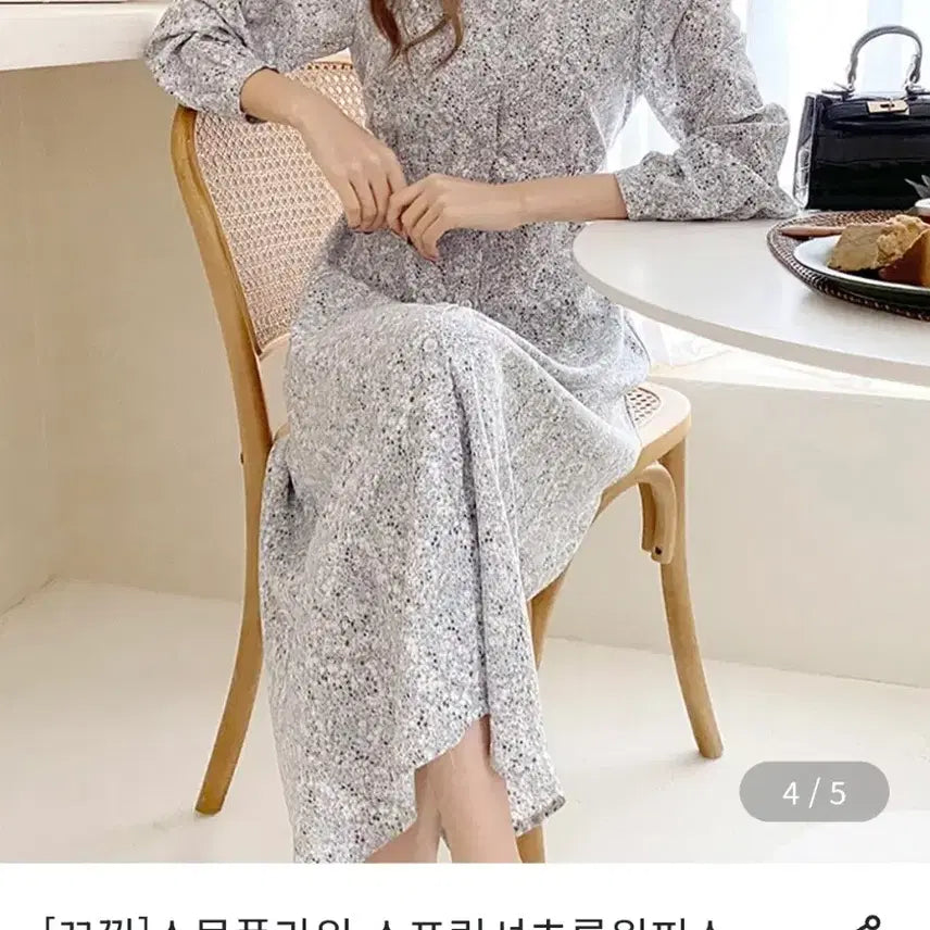 [BUNJANG] 잔꽃무늬 V넥 롱 원피스(새상품) / 잔꽃무늬 V넥 롱 원피스(새상품)