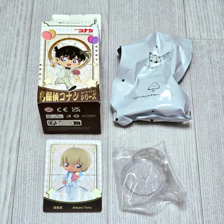 [BUNJANG] Pop Mart Detective Conan Amuro Tooru Anniversary Special Figure / 팝마트 명탐정코난 안기준(아무로 토오루) 피규어